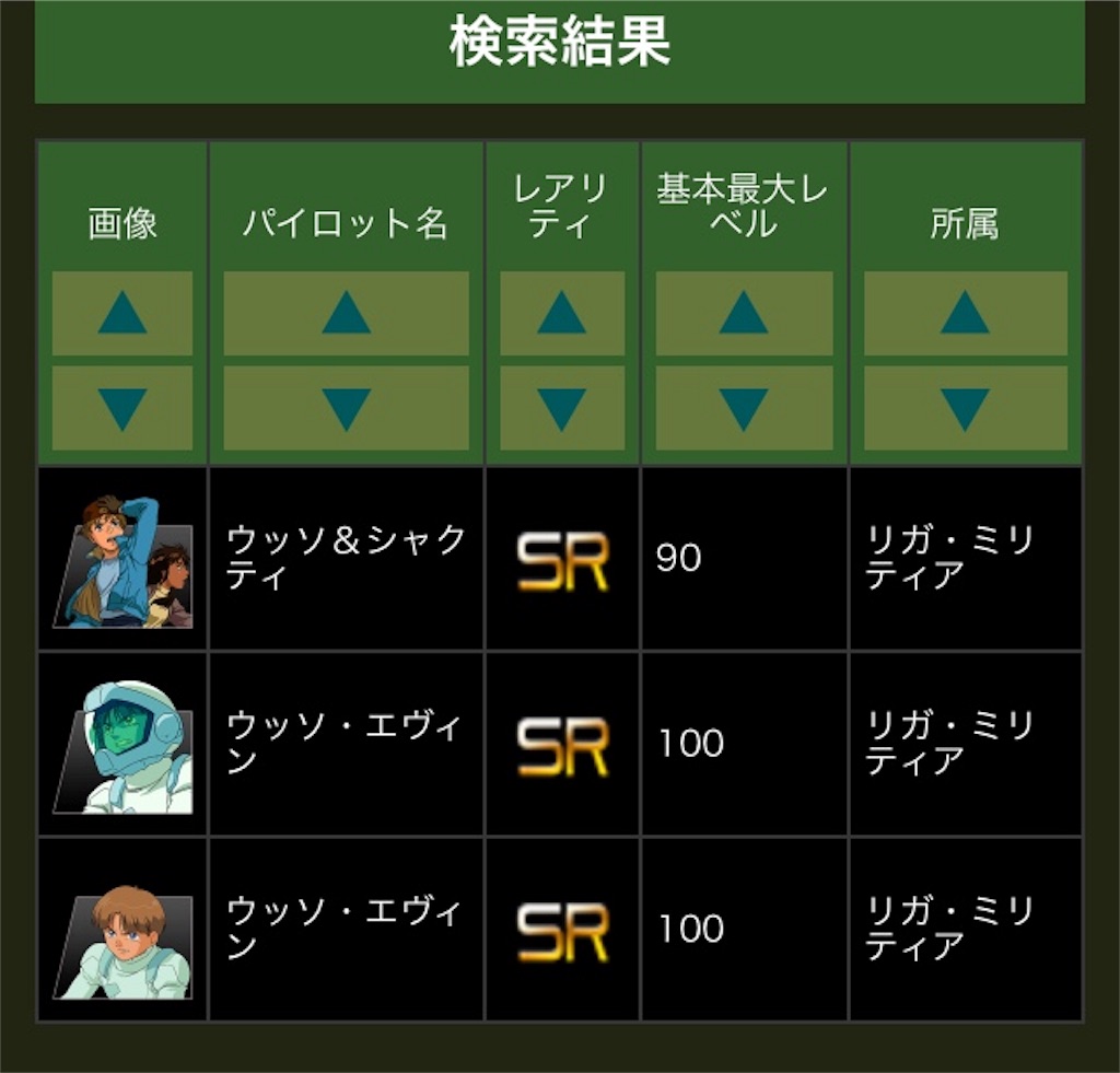 f:id:mydogfight2009:20180720191255j:image