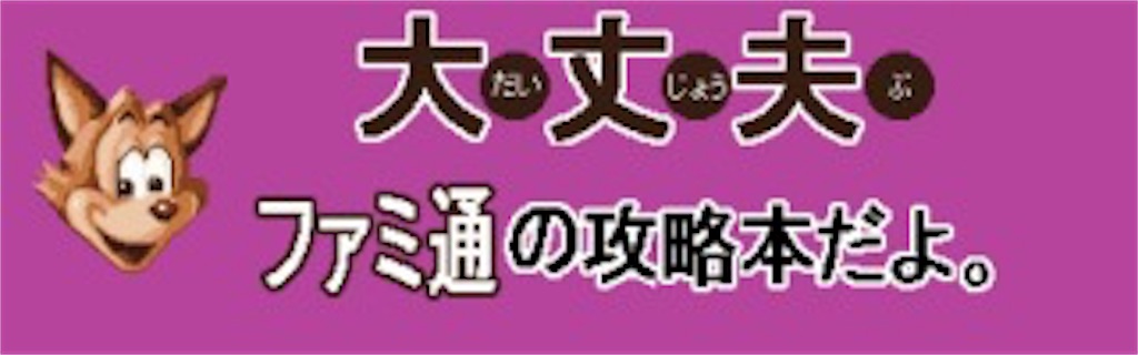 f:id:mydogfight2009:20180725152804j:image