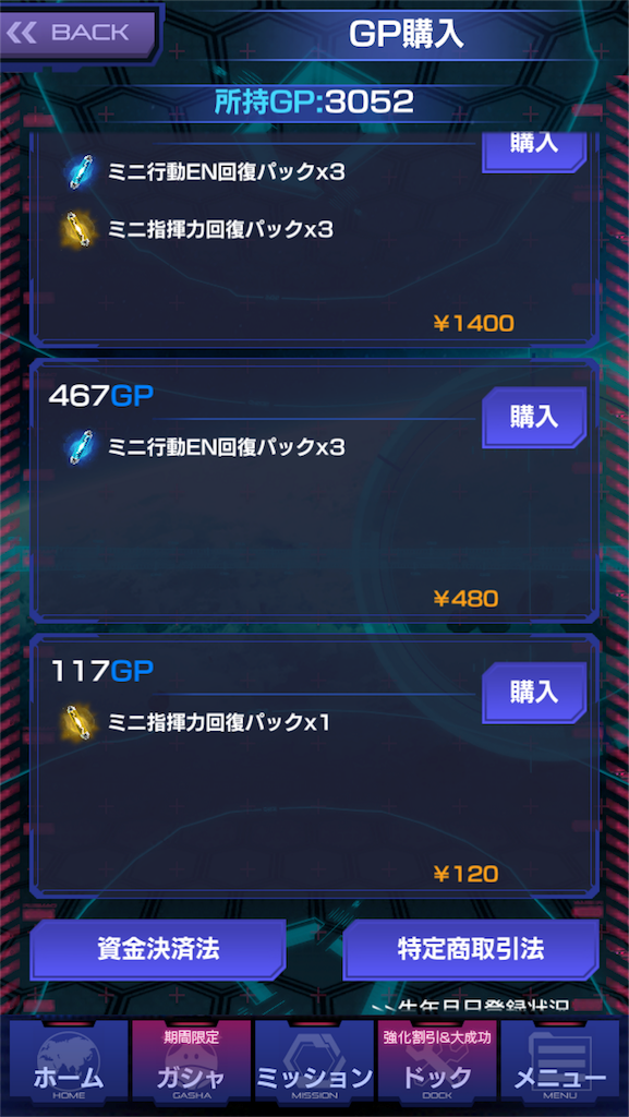 f:id:mydogfight2009:20180811201716p:image f:id:mydogfight2009:20180811201716p:image