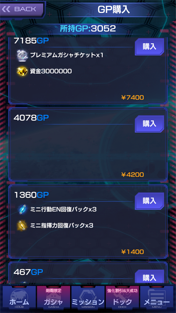 f:id:mydogfight2009:20180811202544p:image f:id:mydogfight2009:20180811202544p:image