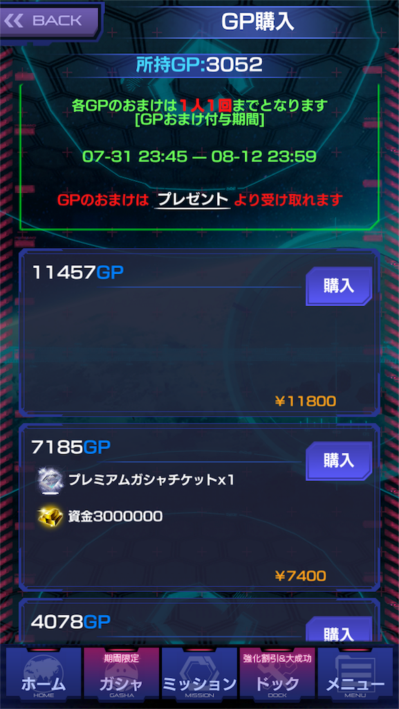 f:id:mydogfight2009:20180811204928p:image f:id:mydogfight2009:20180811204928p:image