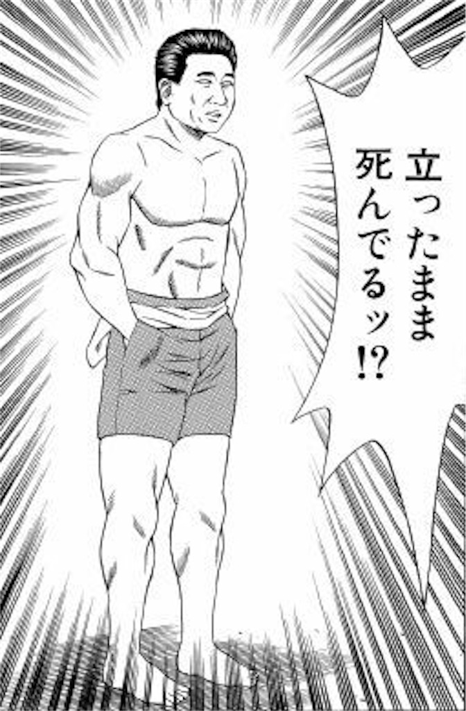 f:id:mydogfight2009:20180811210232j:image f:id:mydogfight2009:20180811210232j:image