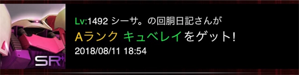 f:id:mydogfight2009:20180812103122j:image f:id:mydogfight2009:20180812103122j:image