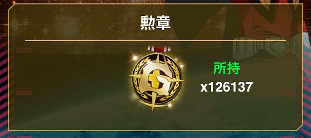 f:id:mydogfight2009:20180820132928j:image