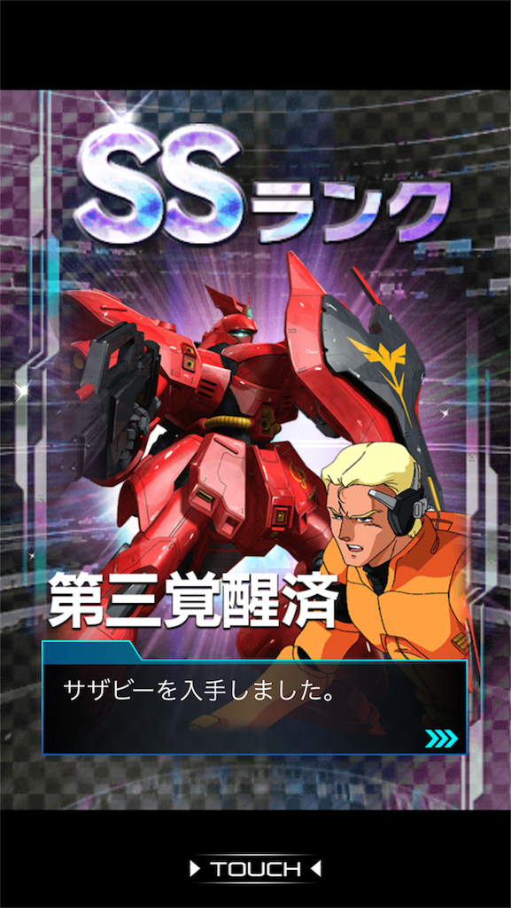 f:id:mydogfight2009:20180901231647p:image