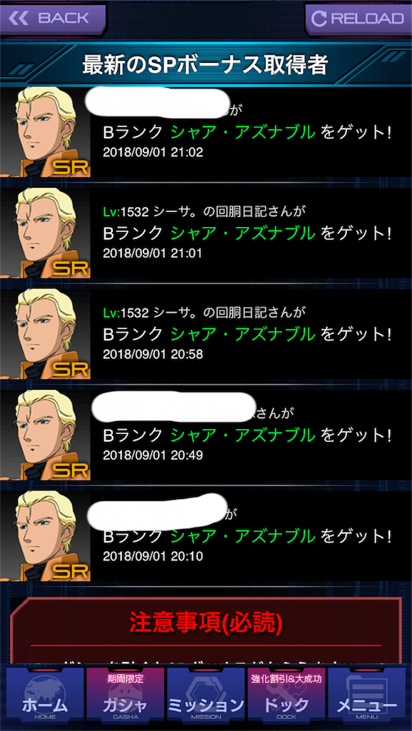 f:id:mydogfight2009:20180901231652p:image
