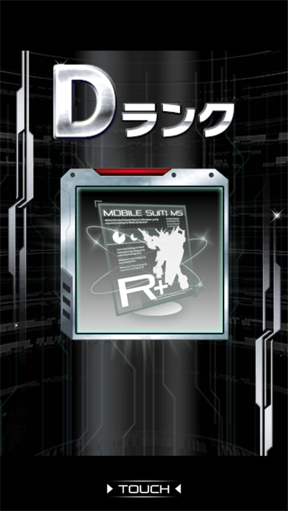 f:id:mydogfight2009:20180901231740p:image