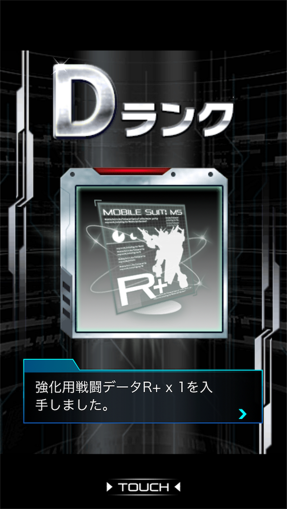 f:id:mydogfight2009:20180901231807p:image