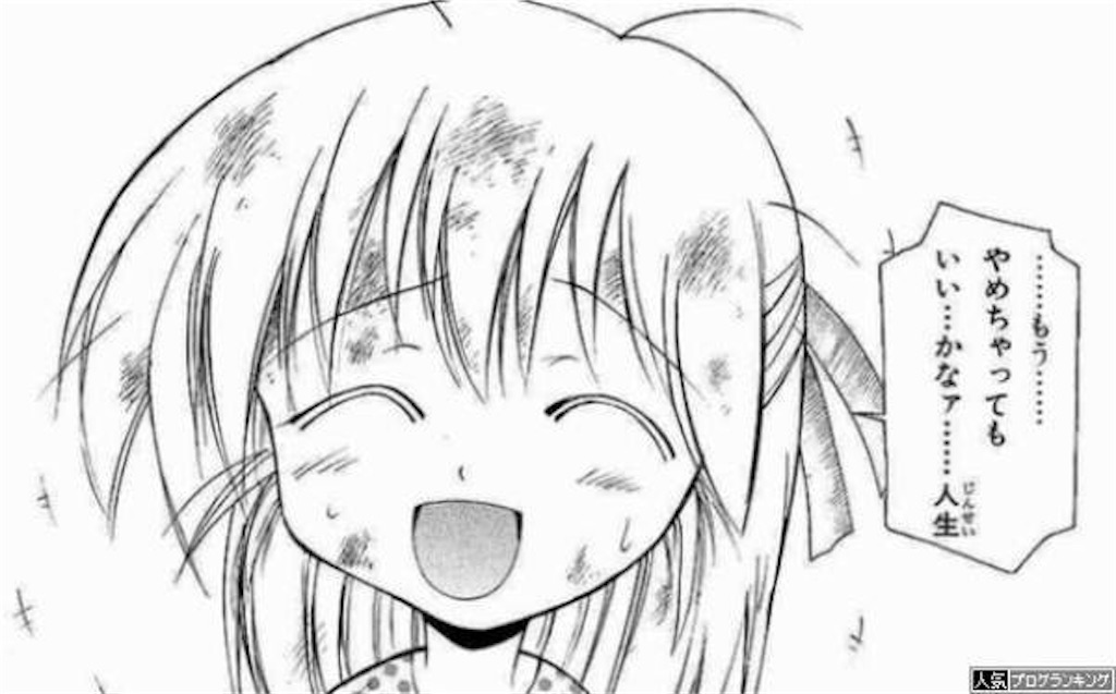 f:id:mydogfight2009:20180901233929j:image