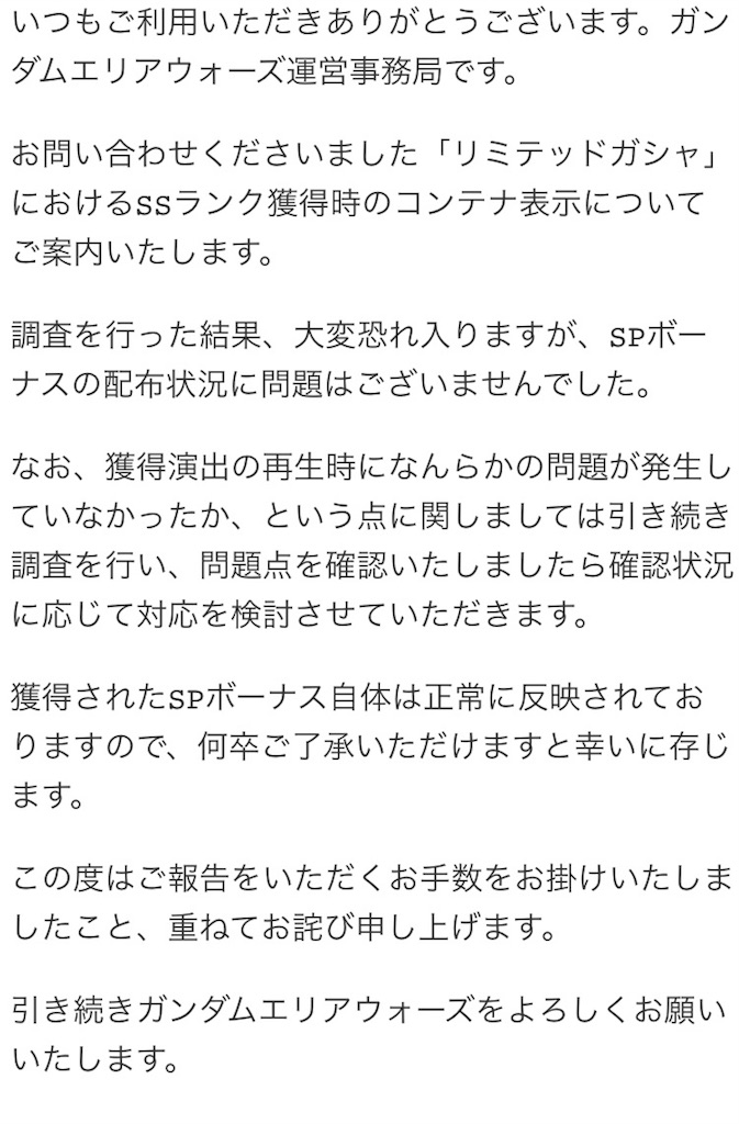 f:id:mydogfight2009:20180903171052j:image