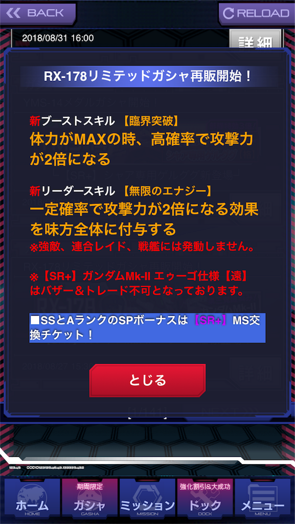 f:id:mydogfight2009:20180904203844p:image f:id:mydogfight2009:20180904203844p:image