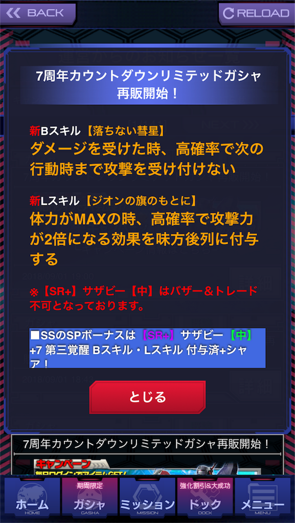 f:id:mydogfight2009:20180904203850p:image f:id:mydogfight2009:20180904203850p:image