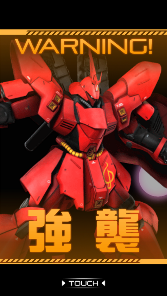 f:id:mydogfight2009:20180906230631p:image