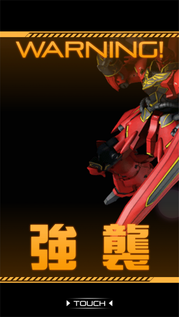 f:id:mydogfight2009:20180906230644p:image