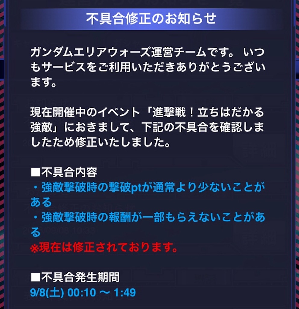 f:id:mydogfight2009:20180908234043j:image f:id:mydogfight2009:20180908234043j:image