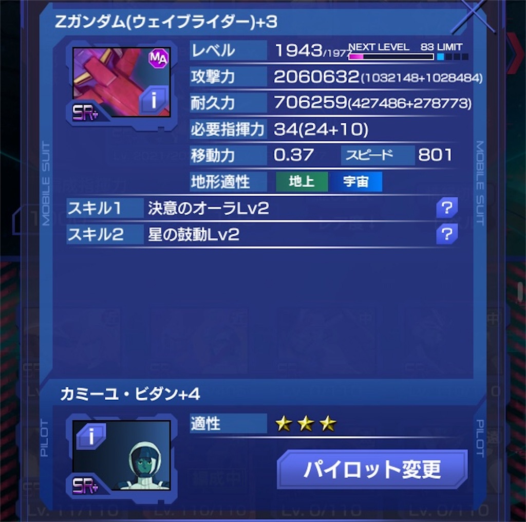 f:id:mydogfight2009:20180908234113j:image f:id:mydogfight2009:20180908234113j:image