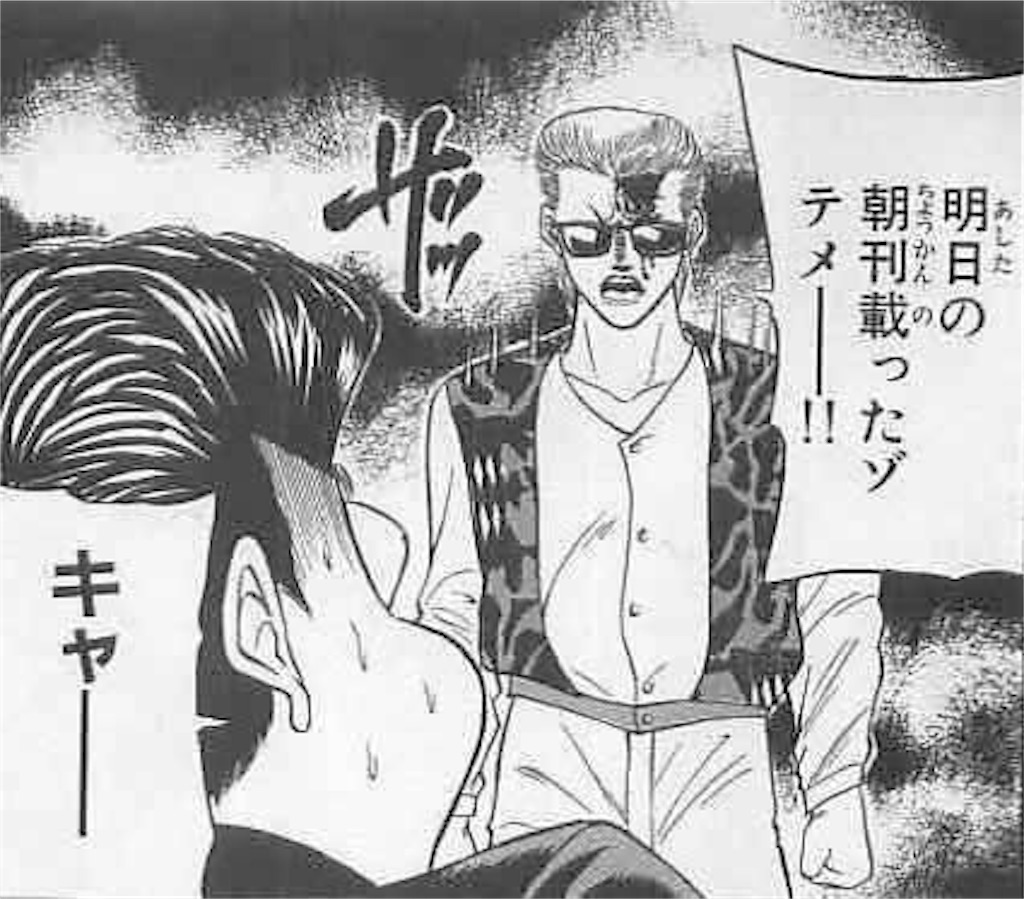 f:id:mydogfight2009:20180908235608j:image f:id:mydogfight2009:20180908235608j:image