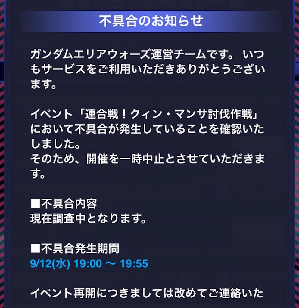 f:id:mydogfight2009:20180912200357j:image f:id:mydogfight2009:20180912200357j:image