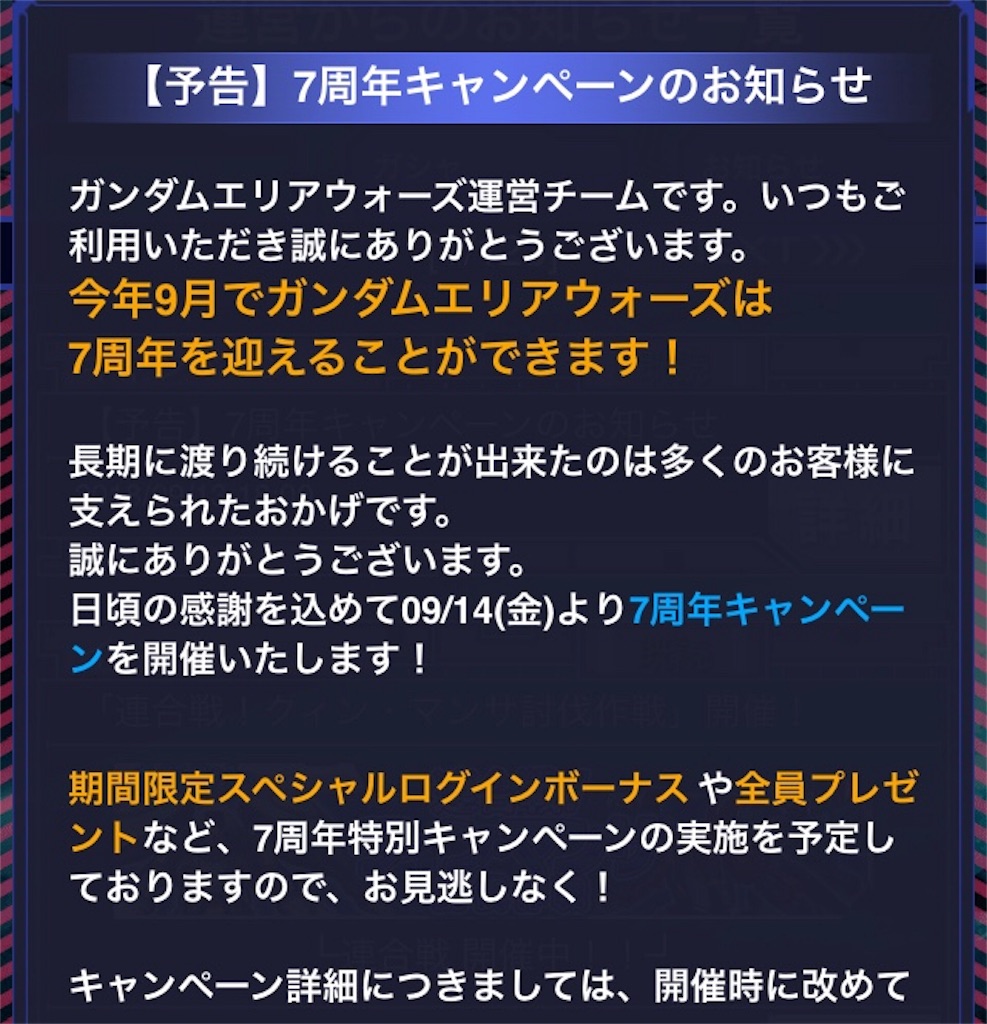 f:id:mydogfight2009:20180913204913j:image f:id:mydogfight2009:20180913204913j:image