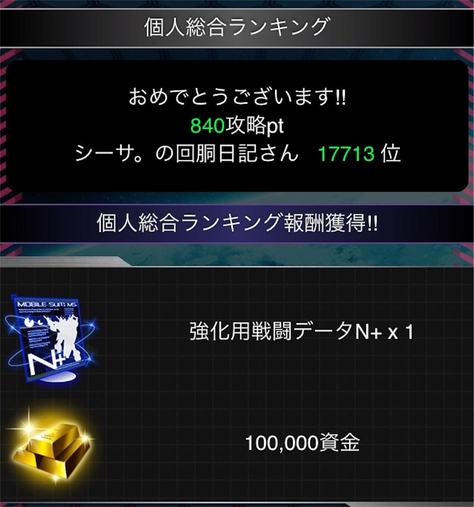 f:id:mydogfight2009:20180916065403j:image