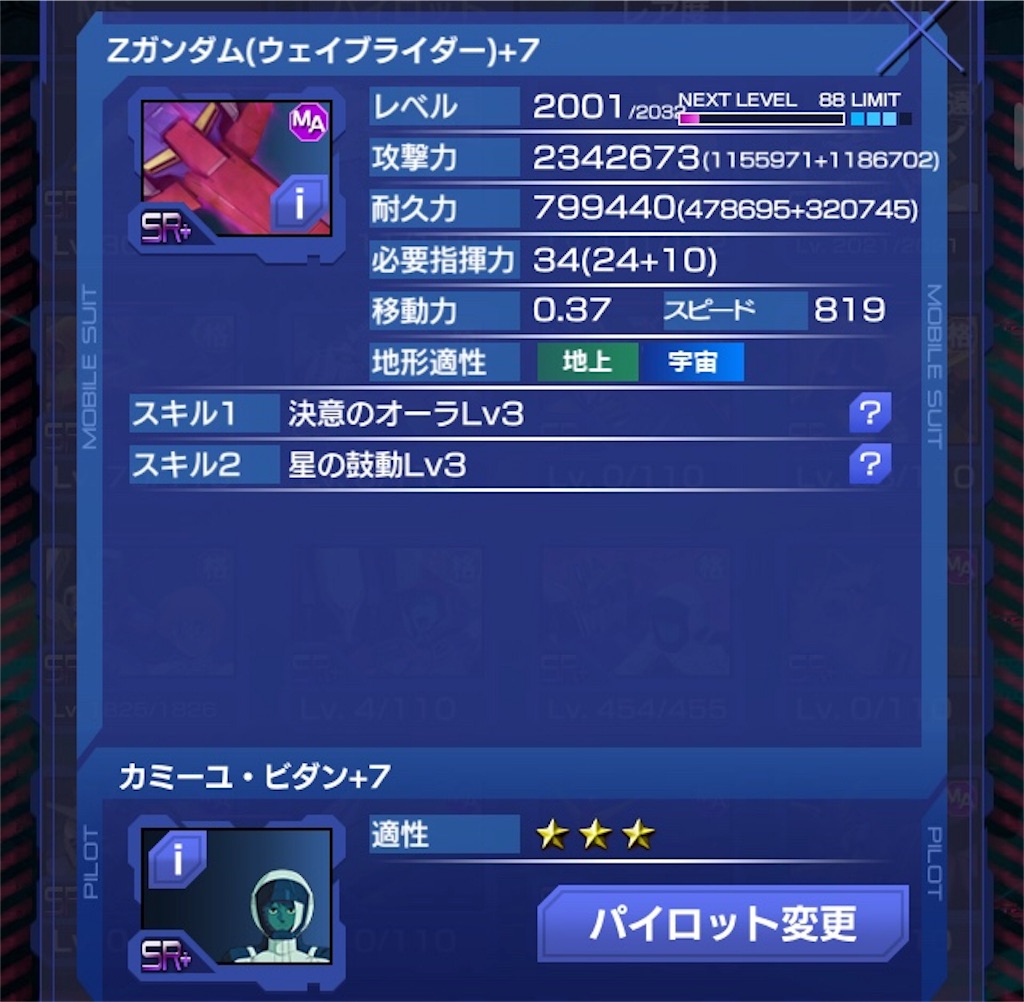 f:id:mydogfight2009:20180916065408j:image