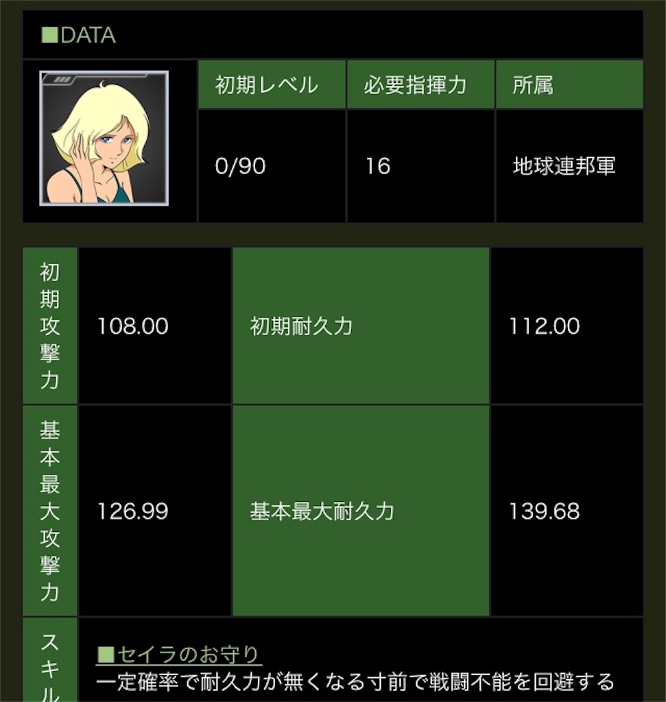 f:id:mydogfight2009:20180916220617j:image