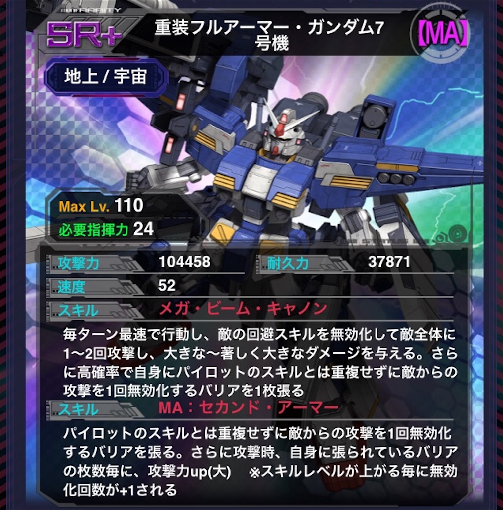 f:id:mydogfight2009:20180918200635j:image