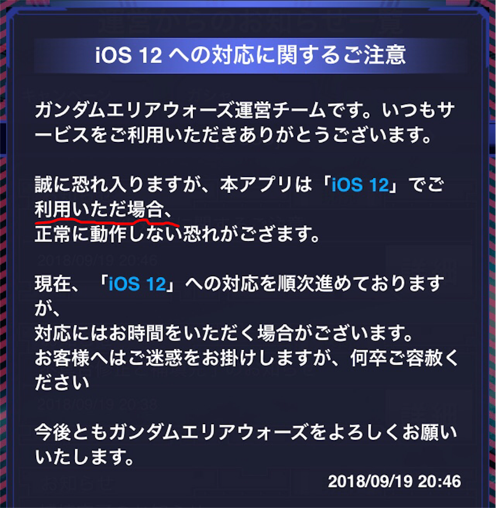 f:id:mydogfight2009:20180919205436p:image f:id:mydogfight2009:20180919205436p:image