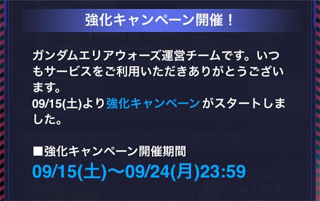 f:id:mydogfight2009:20180920105903j:image f:id:mydogfight2009:20180920105903j:image
