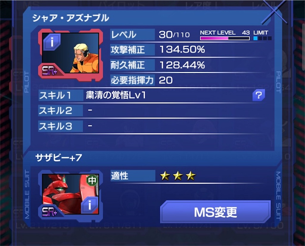 f:id:mydogfight2009:20180920195935j:image