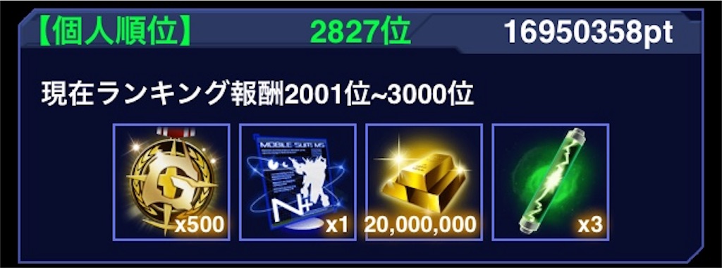 f:id:mydogfight2009:20180920204320j:image