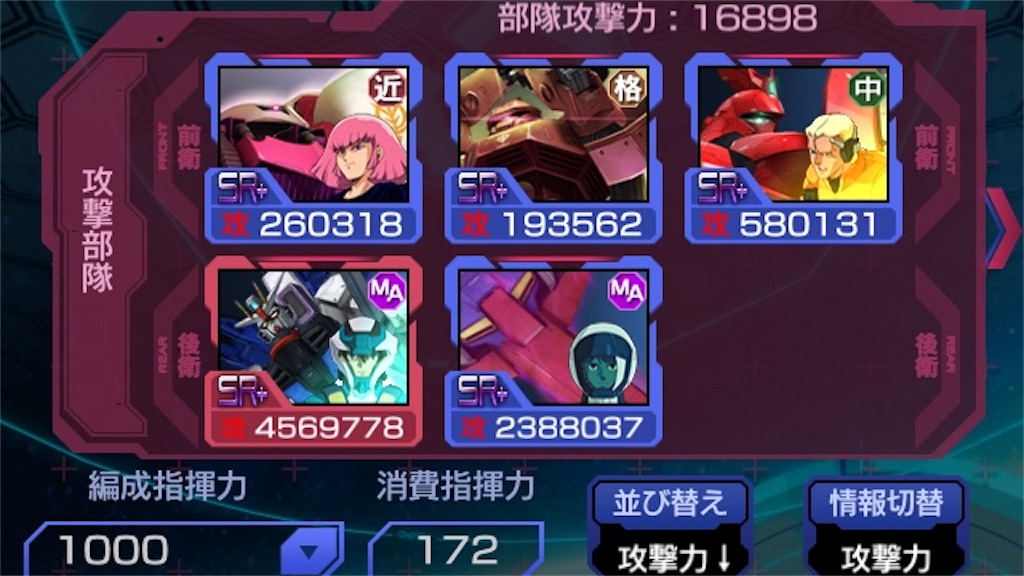 f:id:mydogfight2009:20180924203017j:image