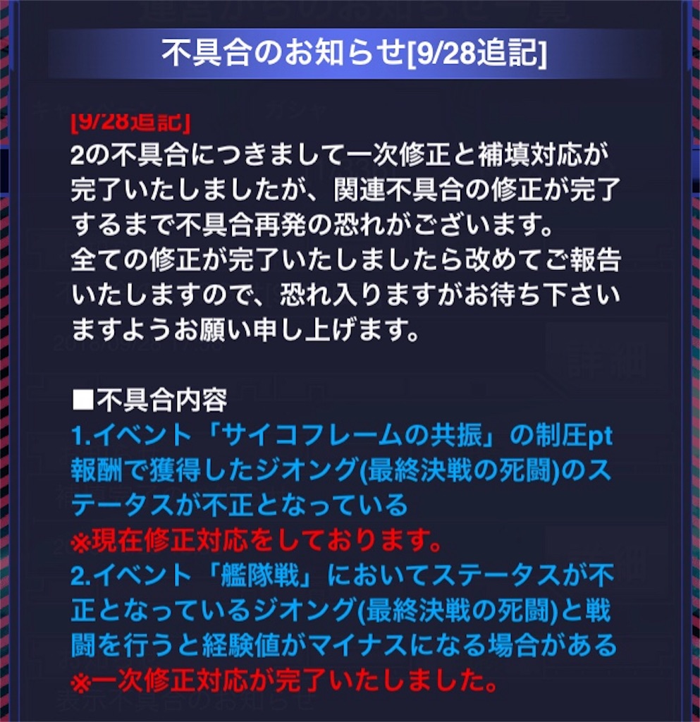 f:id:mydogfight2009:20180928230559j:image f:id:mydogfight2009:20180928230559j:image