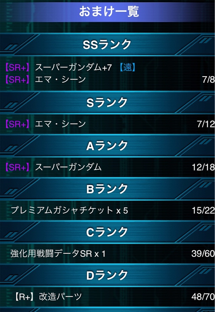 f:id:mydogfight2009:20181004160027j:image