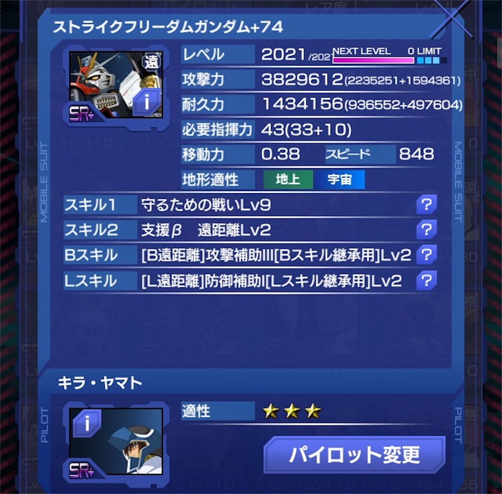 f:id:mydogfight2009:20181004160300j:image