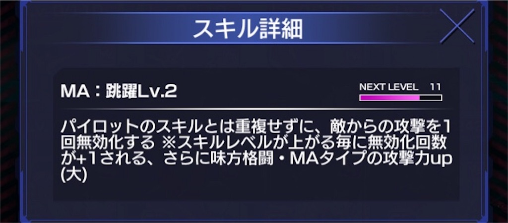 f:id:mydogfight2009:20181110040659j:image
