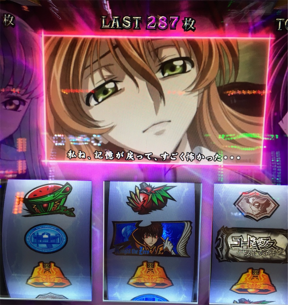 f:id:mydogfight2009:20181110181502j:image