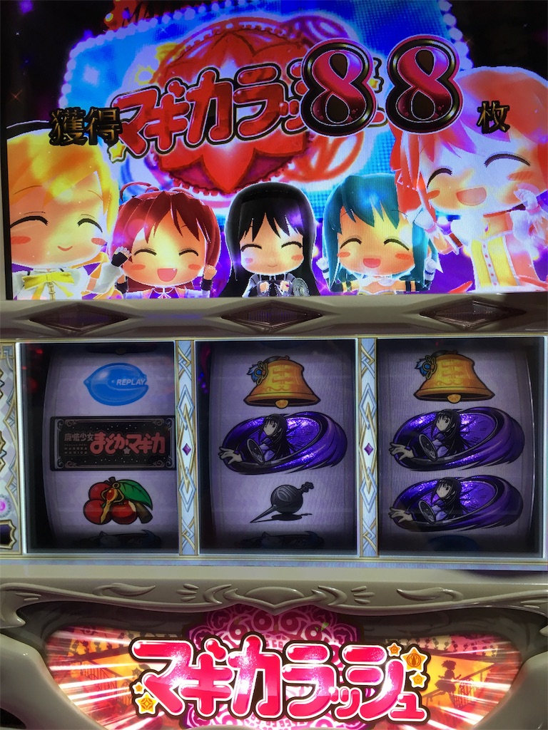 f:id:mydogfight2009:20181114233431j:image