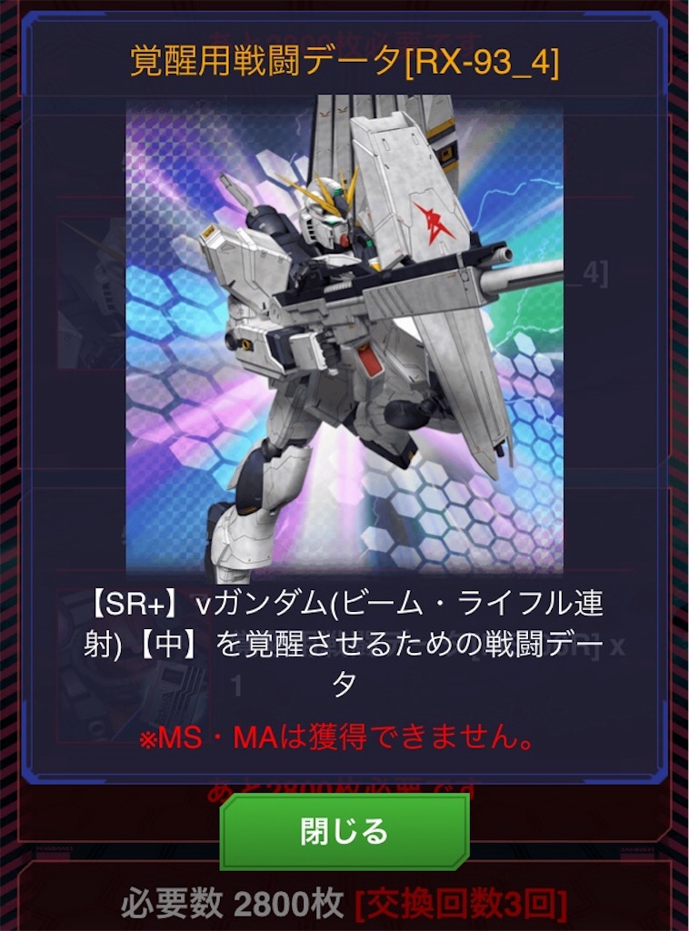 f:id:mydogfight2009:20181130161904j:image