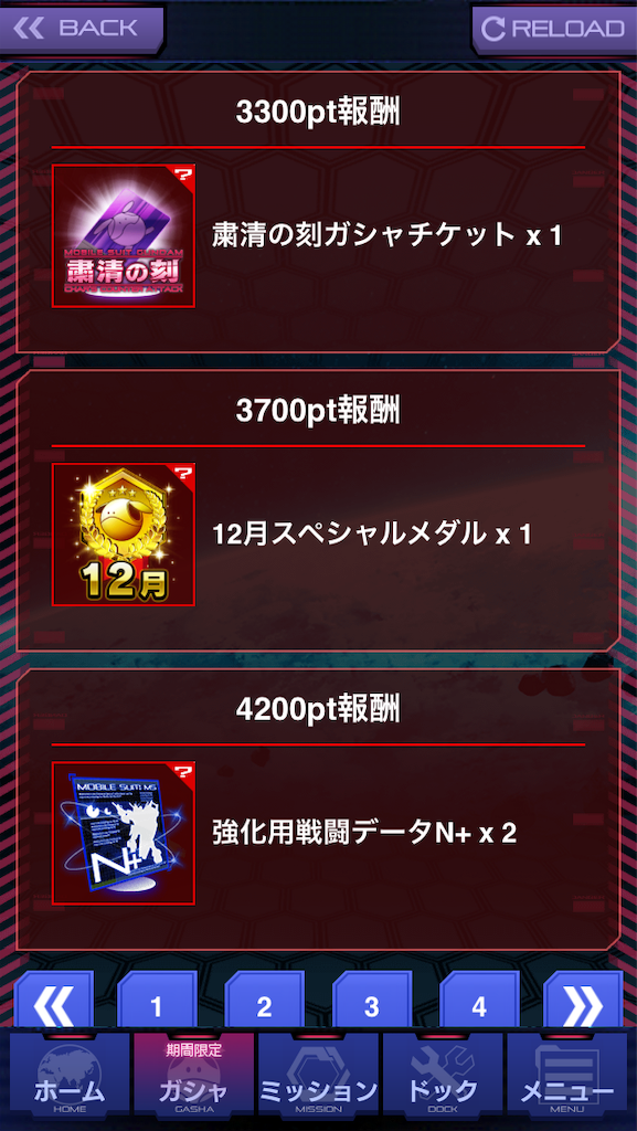 f:id:mydogfight2009:20181130161921p:image