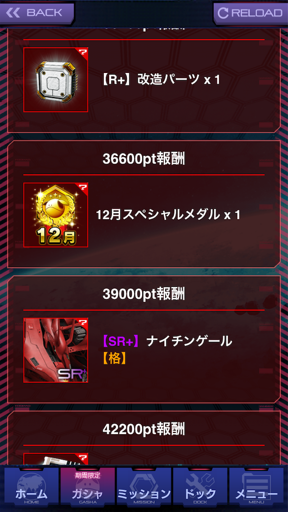 f:id:mydogfight2009:20181130161943p:image