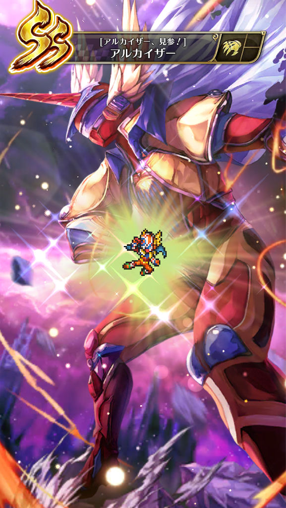 ロマサガ リ ユニバース アルカイザー出るまで寝れまてん ガンダムエリアウォーズ 俺たち国王親衛隊