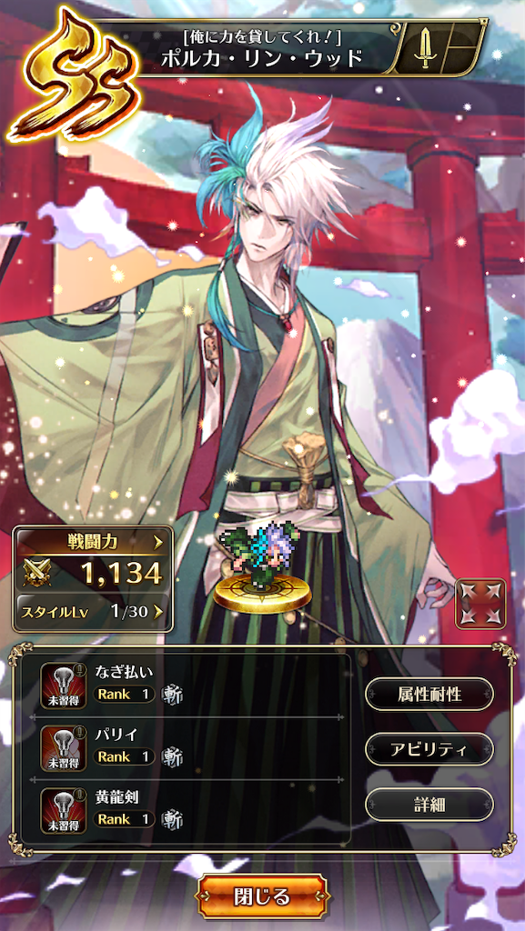 f:id:mydogfight2009:20190101231503p:image