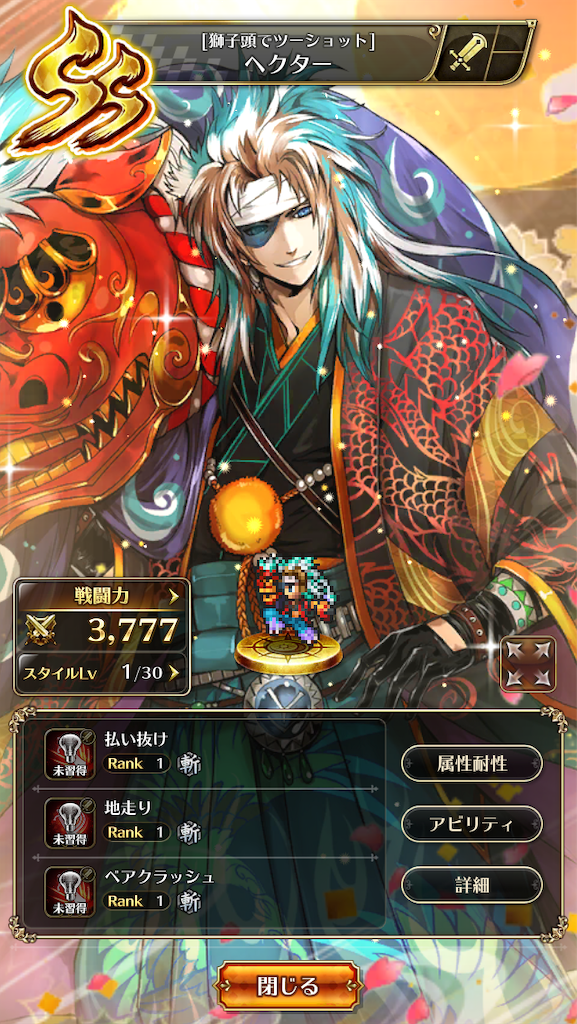 f:id:mydogfight2009:20190101231517p:image
