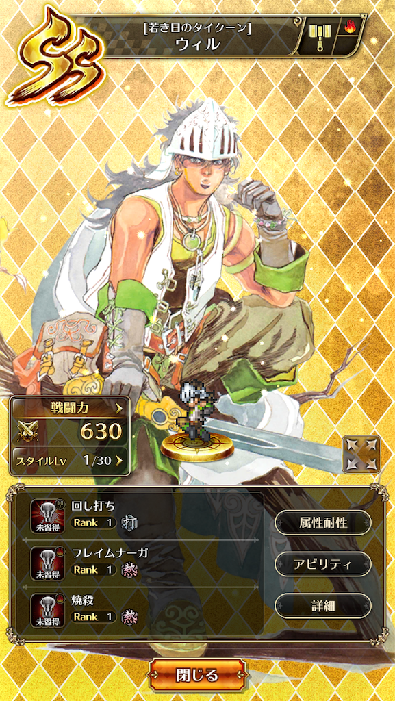 f:id:mydogfight2009:20190101232117p:image