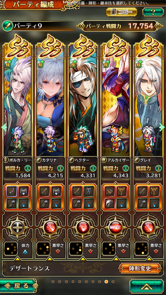 f:id:mydogfight2009:20190101232310p:image