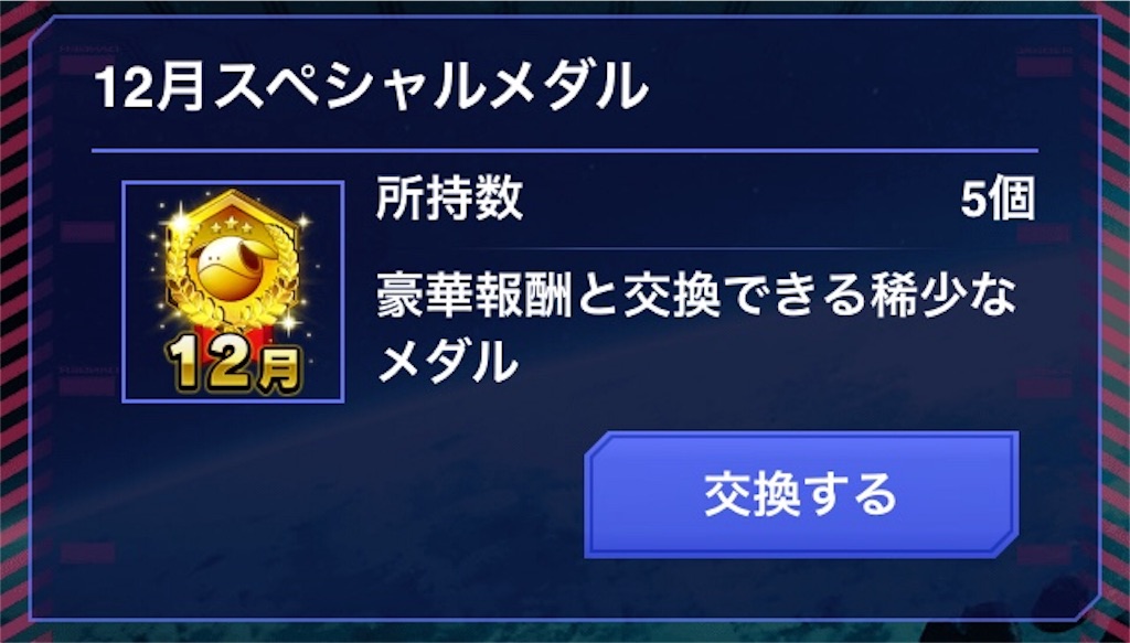 f:id:mydogfight2009:20190102145307j:image