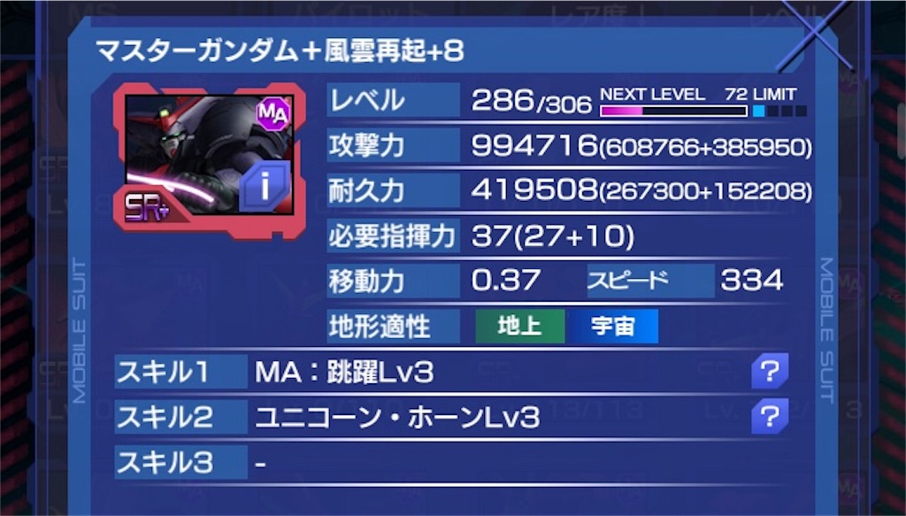 f:id:mydogfight2009:20190103130019j:image