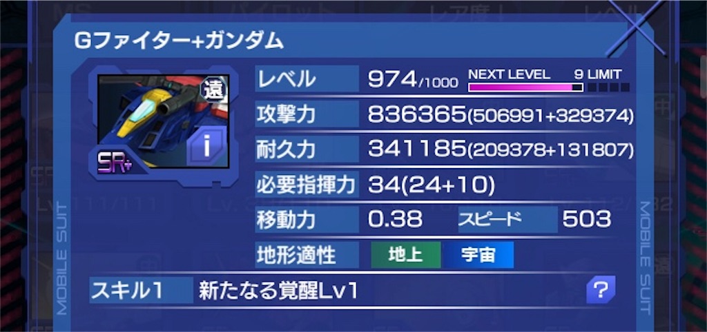f:id:mydogfight2009:20190103130023j:image