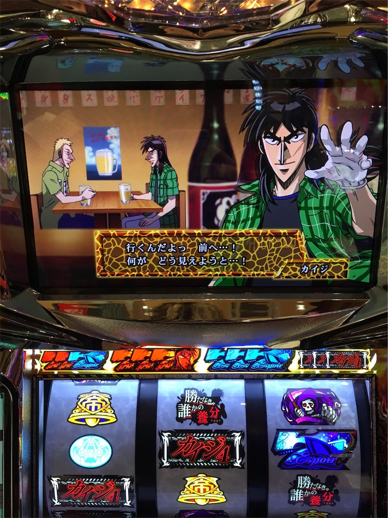 f:id:mydogfight2009:20190103223345j:image